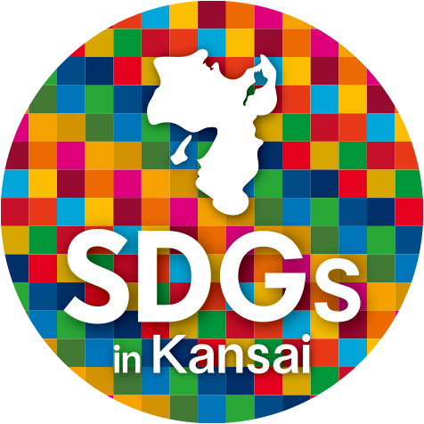 SDGs in Kansai